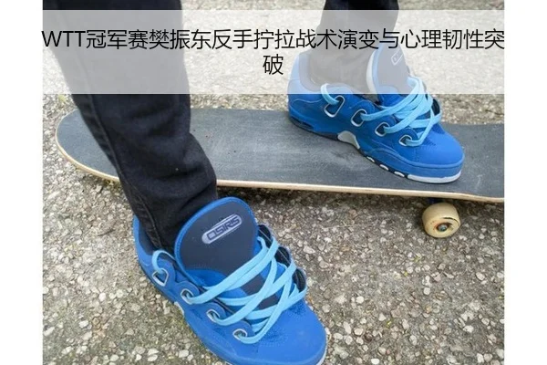 guan-jun-sai-fan-zhen-dong-fan-shou-ning-la-zhan-shu-yan-bian-yu-xin-li-ren-xing-tu-po-2-312.jpg