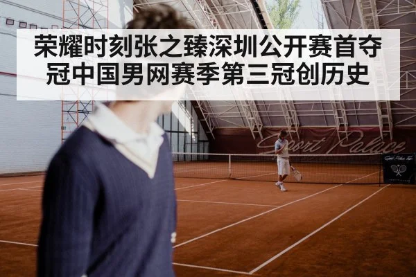 Chinese men's tennis players