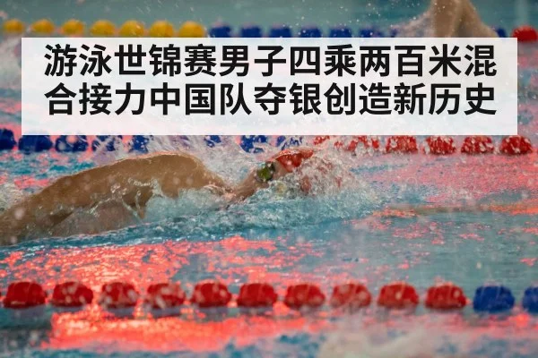 freestyle swimming race